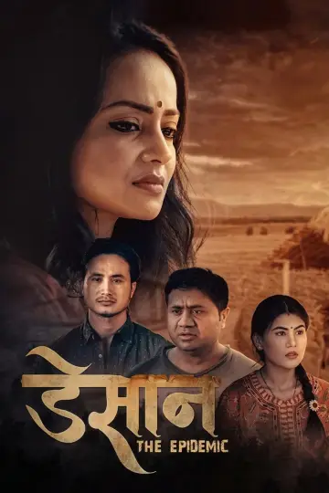 डेसान: The Epidemic
