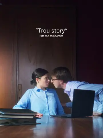 Постер до фільму "Trou story" #1632516