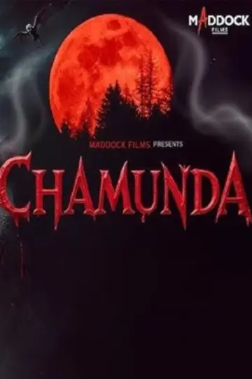 चामुंडा постер