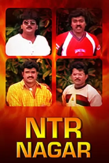 NTR Nagar постер