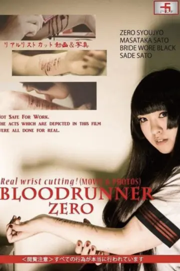 Постер до фильму"Bloodrunner Zero" #1147385