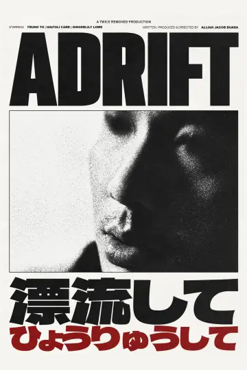 Adrift постер