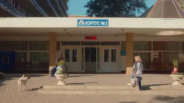 Задник до фільму "Sanatorium" #699463