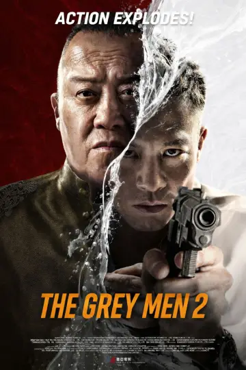 黑白潜行2