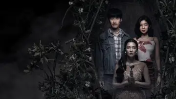 Задник до фильму"สุสานคนเป็น" #855350