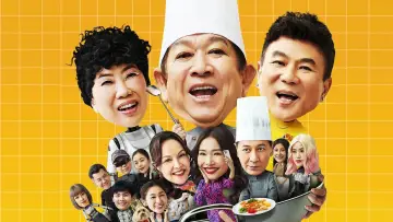 Задник до фильму"Ai拼才会赢" #696702