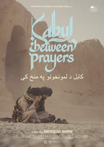 Постер до фільму "Kabul, Between Prayers" #685086