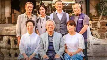 부전시장 постер