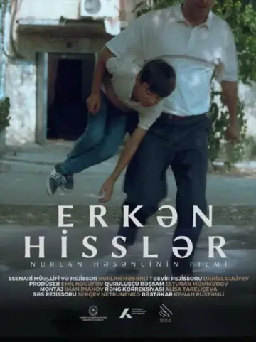 Постер до фильму"Erkən Hisslər" #794053