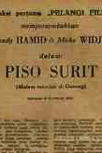 Piso Surit постер
