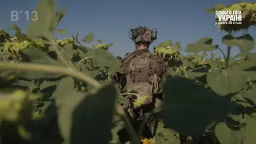 Задник до фільму "Одного літа в Україні" #1525172