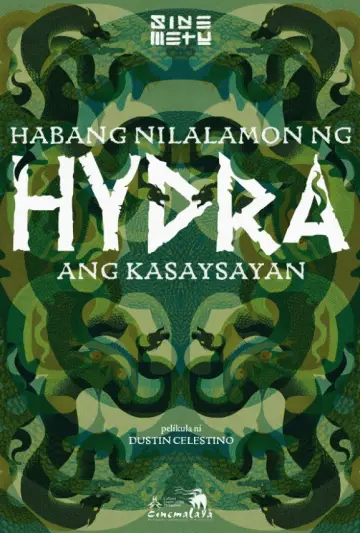 Постер до фільму "Habang Nilalamon ng Hydra ang Kasaysayan" #821170