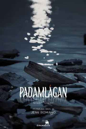 Постер до фильму"Padamlágan" #843391