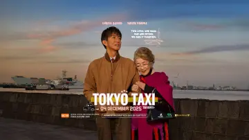 Задник до фільму "TOKYOタクシー" #912179