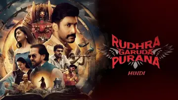Задник до фільму "Rudra Garuda Purana" #734516