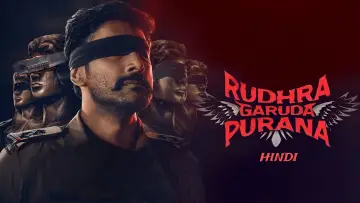 Задник до фільму "Rudra Garuda Purana" #734517