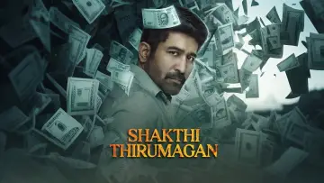 Задник до фильму"சக்தித் திருமகன்" #931883