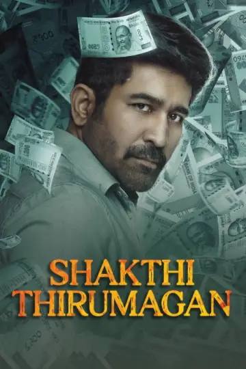 சக்தித் திருமகன் постер
