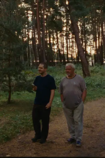 Постер до фільму "Гість" #980035