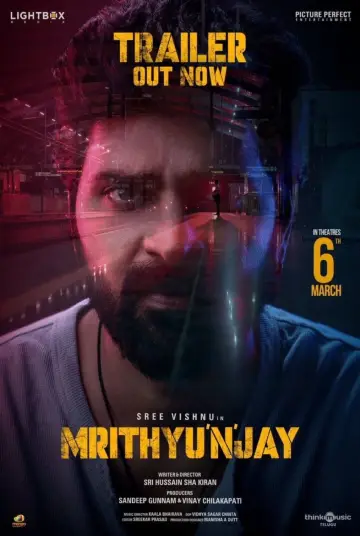 Постер до фильму"మృత్యుంజయ" #971452