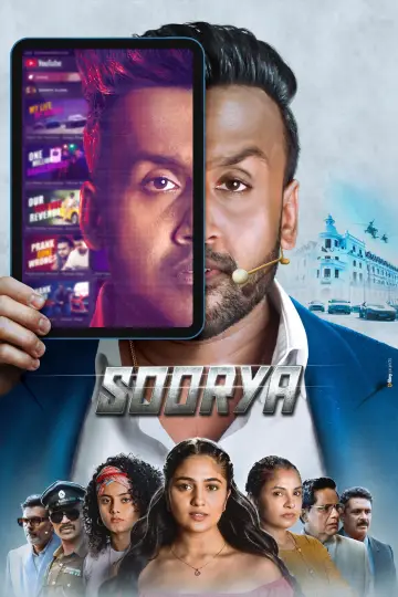 Постер до фільму "සූර්යා" #965668