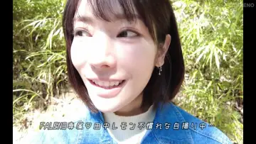Задник до фільму "「これが’犯●れる’ってことだよ？」田中レモンの圧倒的な美とSカワ痴女テクでひたすらに堕とされたい パンティと写真付き" #882346