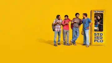 Задник до фільму "இதயம் முரளி" #1204853