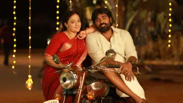 தலைவன் தலைவி постер