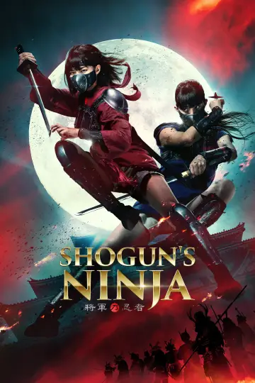 Постер до фільму "SHOGUN