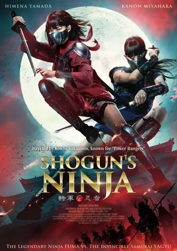 Постер до фільму "SHOGUN