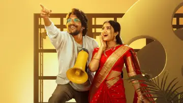 ఓ భామ అయ్యో రామ постер