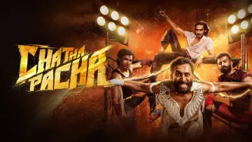 Задник до фильму"ചത്താ പച്ച: The Ring of Rowdies" #781139
