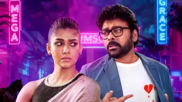 Задник до фильму"మన శంకర వరప్రసాద్ గారు" #539754