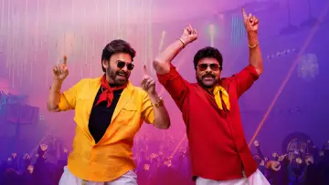 Задник до фильму"మన శంకర వరప్రసాద్ గారు" #539755