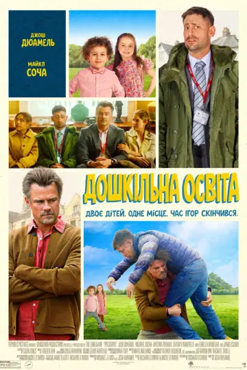 Preschool постер