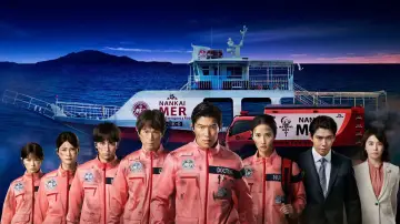 Задник до фильму"劇場版TOKYO MER～走る緊急救命室～南海ミッション" #649690