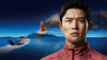 Задник до фильму"劇場版TOKYO MER～走る緊急救命室～南海ミッション" #649691