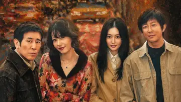 Задник до фильму"森中有林" #972532