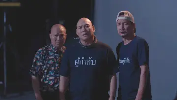 Задник до фильму"นากรักมาก ม๊ากมาก" #657720