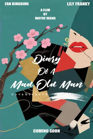 Diary of a Mad Old Man постер