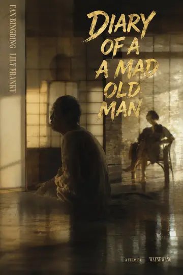 Постер до фильму"Diary of a Mad Old Man" #915584