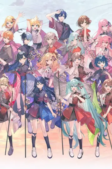 Постер до фильму"プロジェクトセカイ COLORFUL LIVE 4th -Unison" #709612