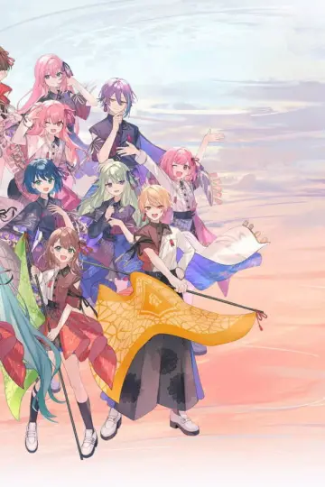 Постер до фильму"プロジェクトセカイ COLORFUL LIVE 4th -Unison" #709614