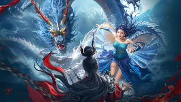Задник до фильму"瀚海神龙" #728341