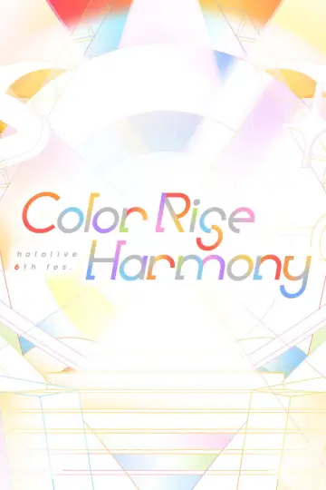 hololive 6th fes. Color Rise Harmony Day 2 Creators' Stage постер