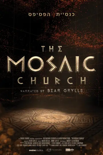 Постер до фильму"The Mosaic Church" #935345