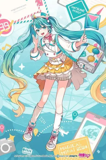 Постер до фильму"初音ミク マジカルミライ 2024" #1152813