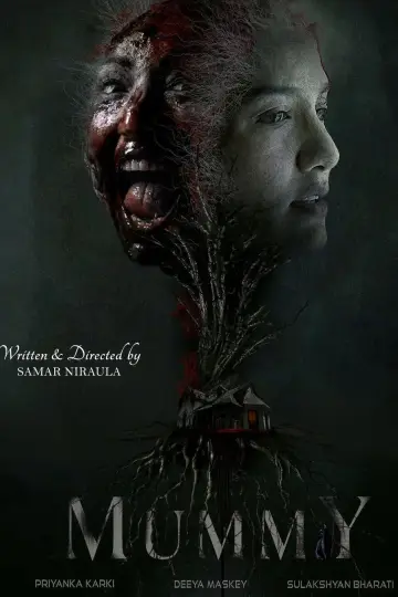 Постер до фільму "Mummy" #1635075