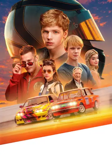 Жига. На полной скорости постер
