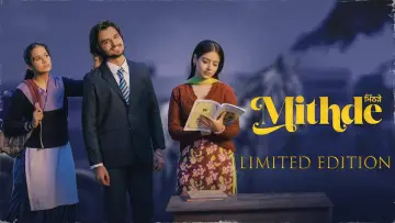 Задник до фильму"ਮਿਠਦੇ" #879728